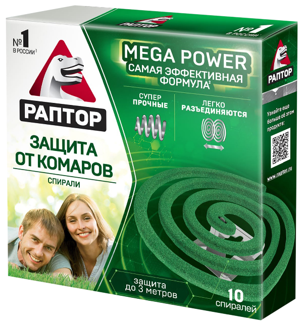 Спираль РАПТОР от комаров без запаха 10шт