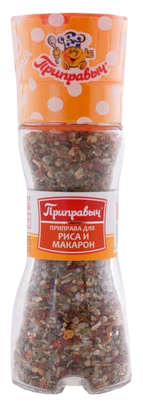Приправа ПРИПРАВЫЧ для риса и макарон мельница ст/б 38г
