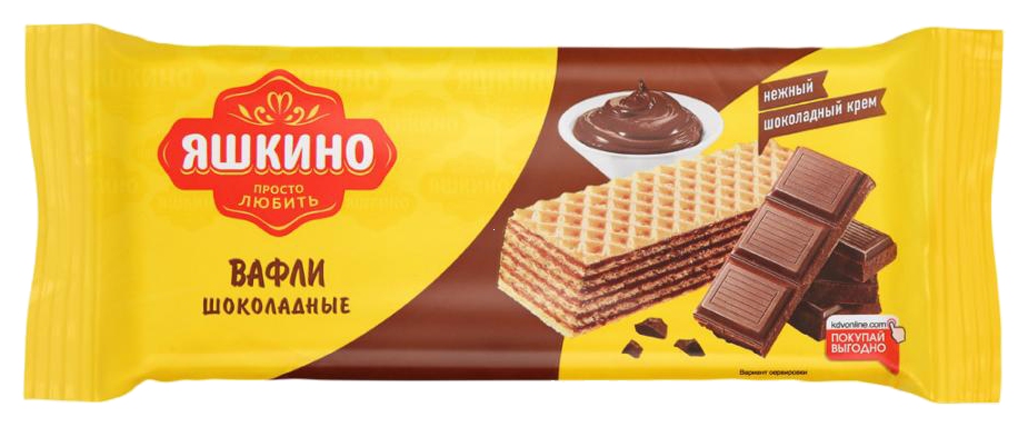Вафли ЯШКИНО шоколадные 300г