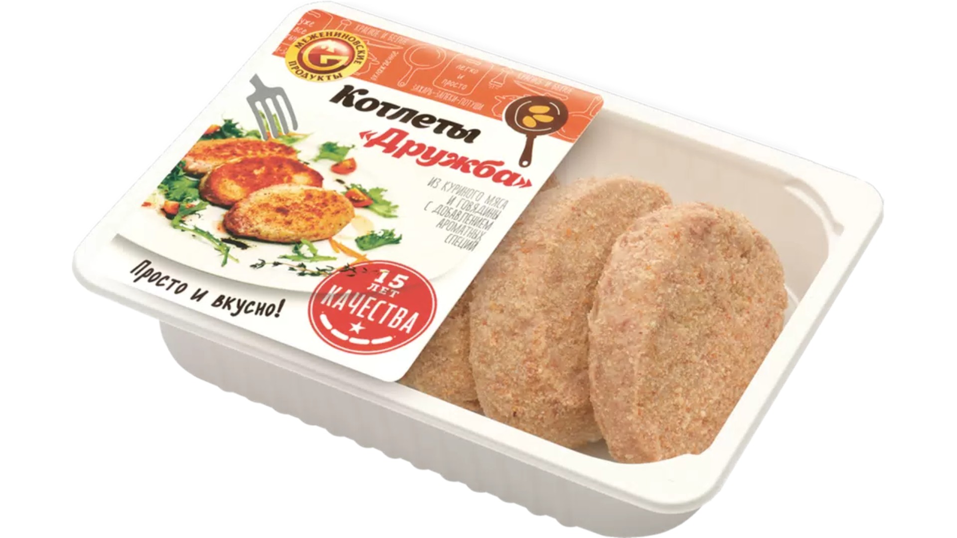 Котлеты МЕЖЕНИНОВСКАЯ ПФ Дружба подложка 500г