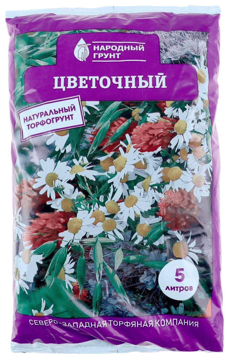 Грунт НАРОДНЫЙ Цветочный 5л