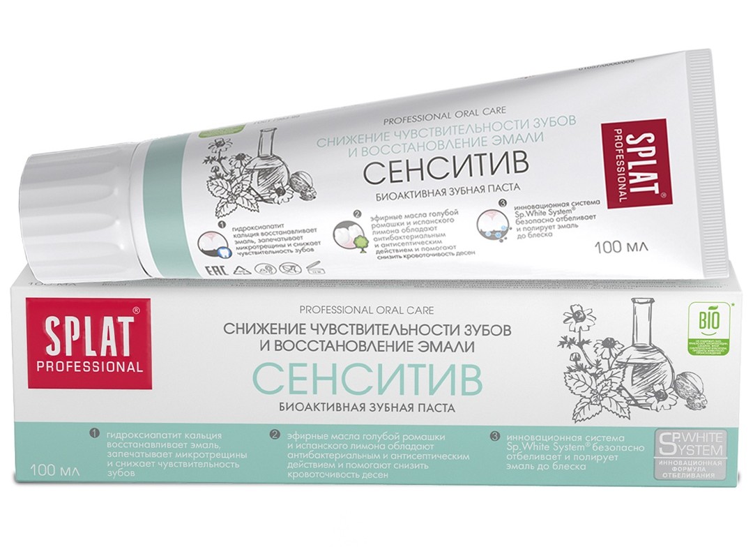 Зубная паста СПЛАТ Профешнл Сенситив 100мл