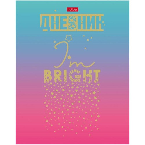 Дневник ХАТБЕР Будь ярким 1-11 класс арт.40ДТ5лофВ_28704