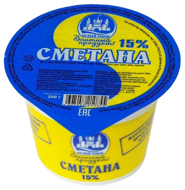 Сметана БЕЛЫЙ ЗАМОК бзмж 15% стакан 200г