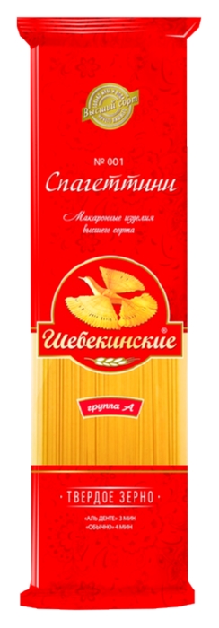 Мак.изделия ШЕБЕКИНСКИЕ Спагетти тонкие №001 м/у 450г