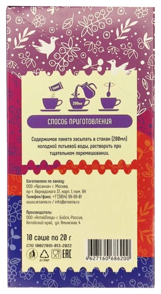 Морс АЛТАЙПЛОД ассорти 10пак