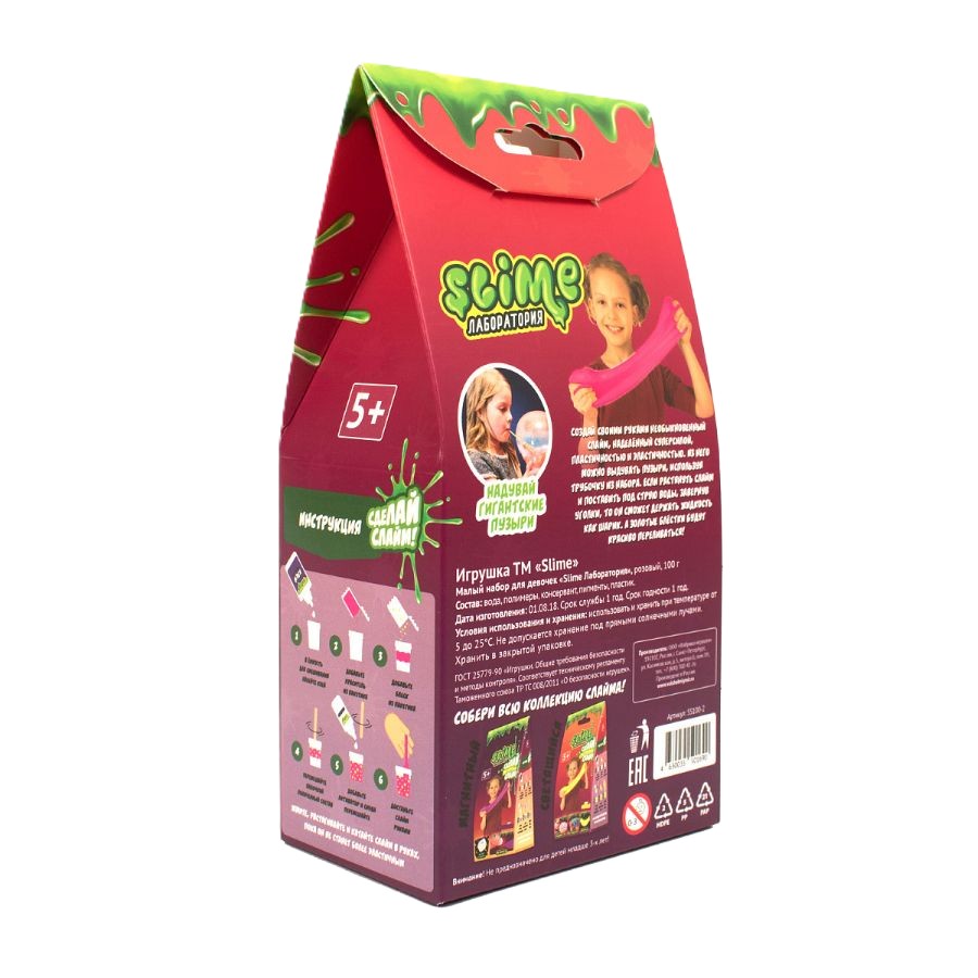 Набор СЛАЙМ Лаборатория розовый для девочек арт.3-1439-6