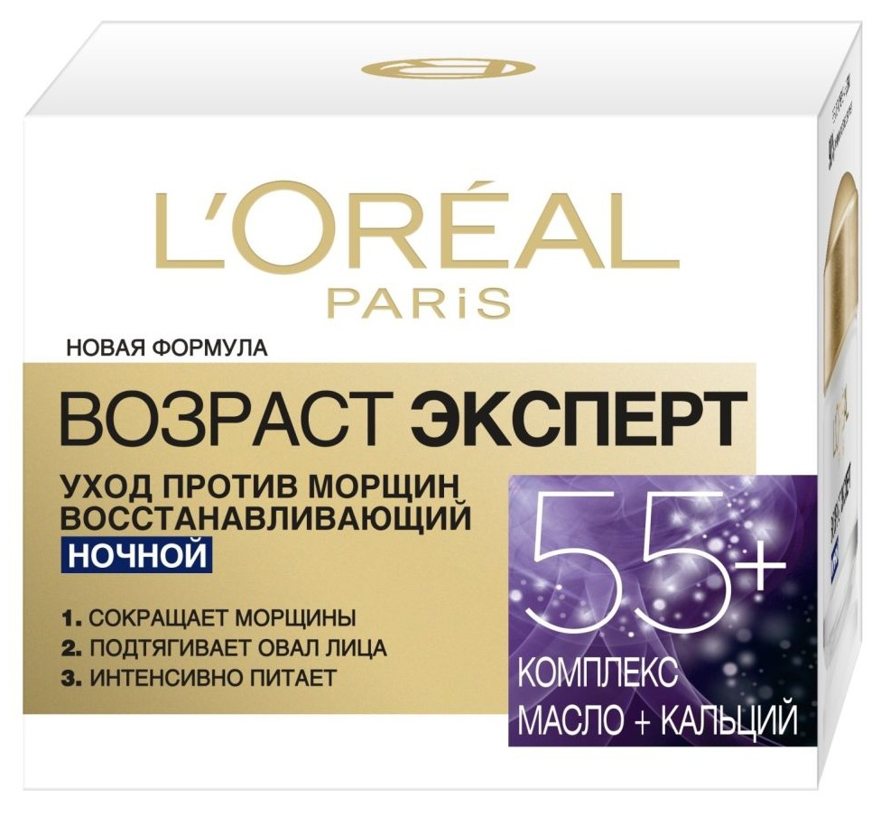 Крем для лица ЛОРЕАЛЬ Возраст эксперт 55+ ночь 50мл