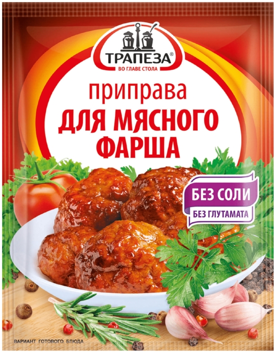 Приправа ТРАПЕЗА для мясного фарша м/у 15г