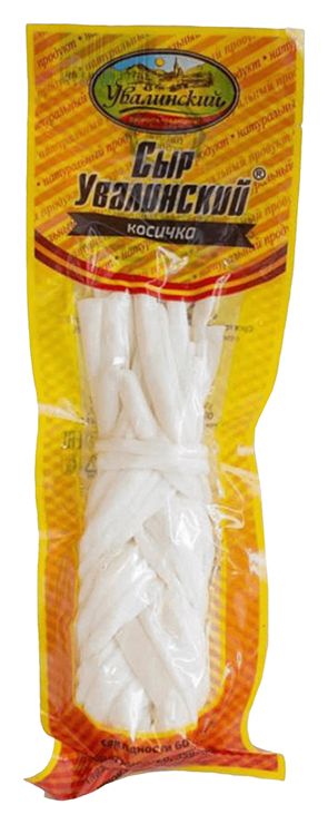 Сыр УВАЛИНСКИЙ Коса бзмж 45% 140г