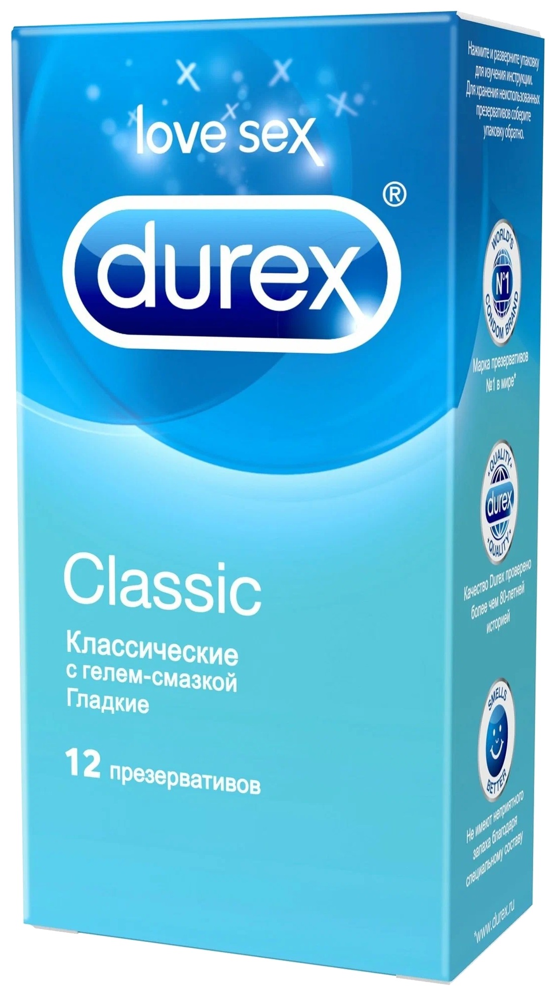 Презервативы ДЮРЕКС №12 Классик