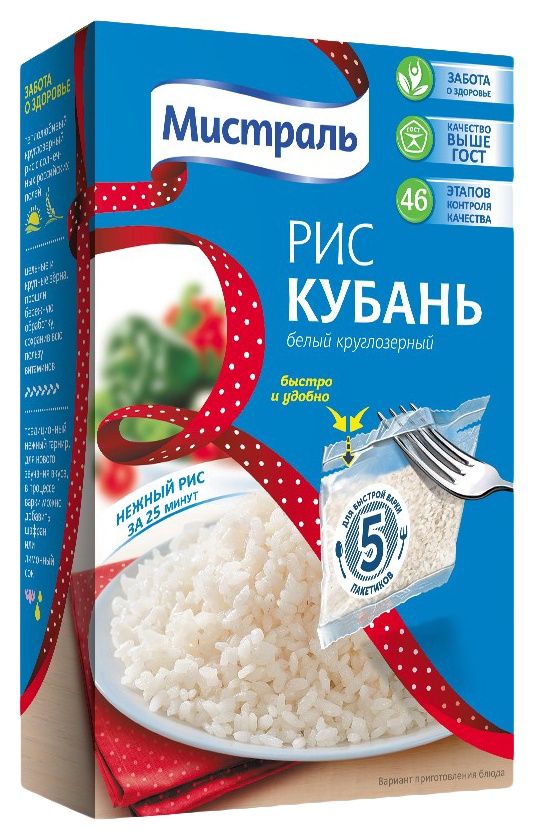 Рис МИСТРАЛЬ Кубань круглозерный карт/уп 5*80г