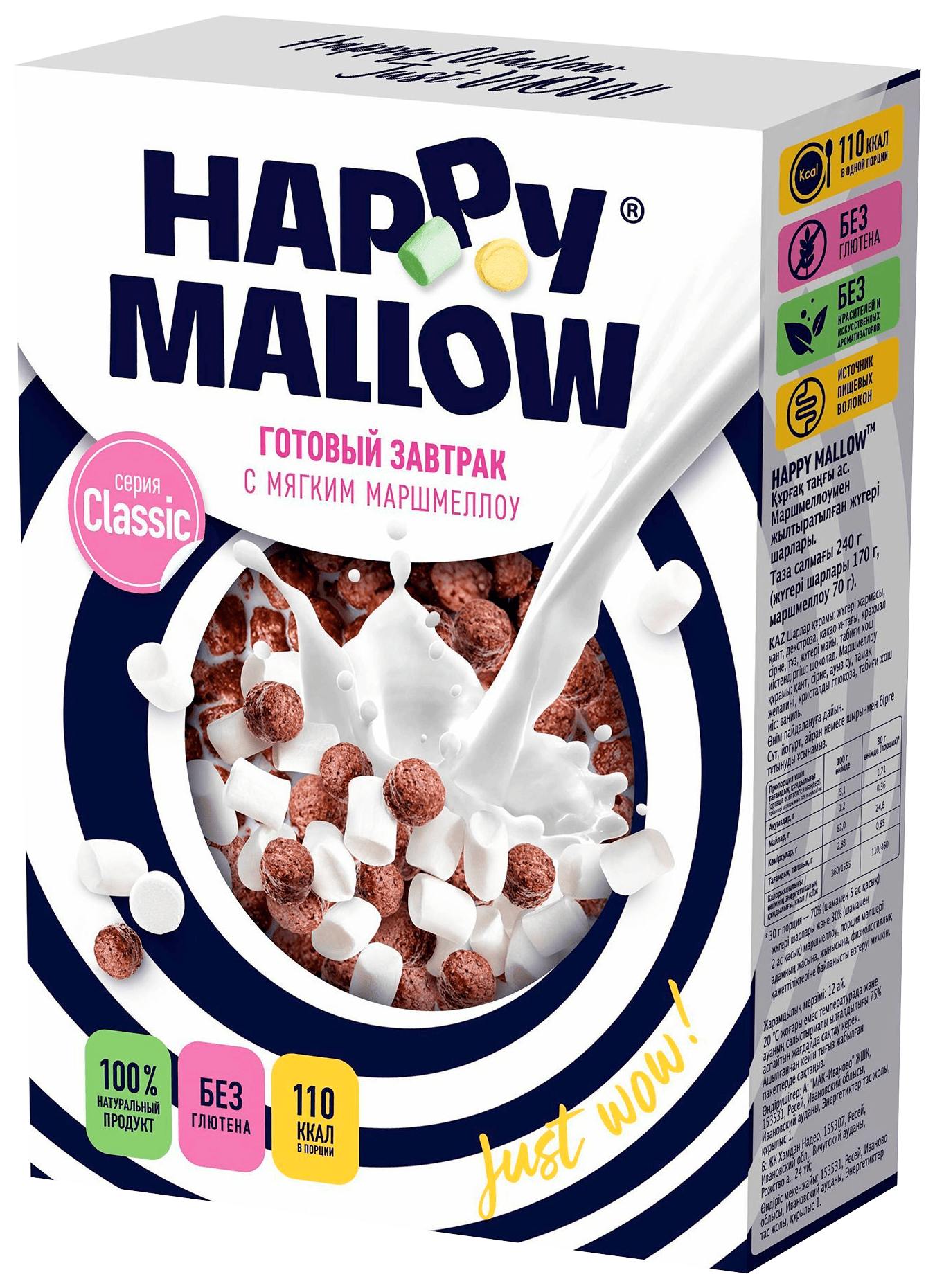 Завтрак СЛАДКАЯ СКАЗКА с мягким маршмеллоу Хеппи Меллоу Б Дук 240г