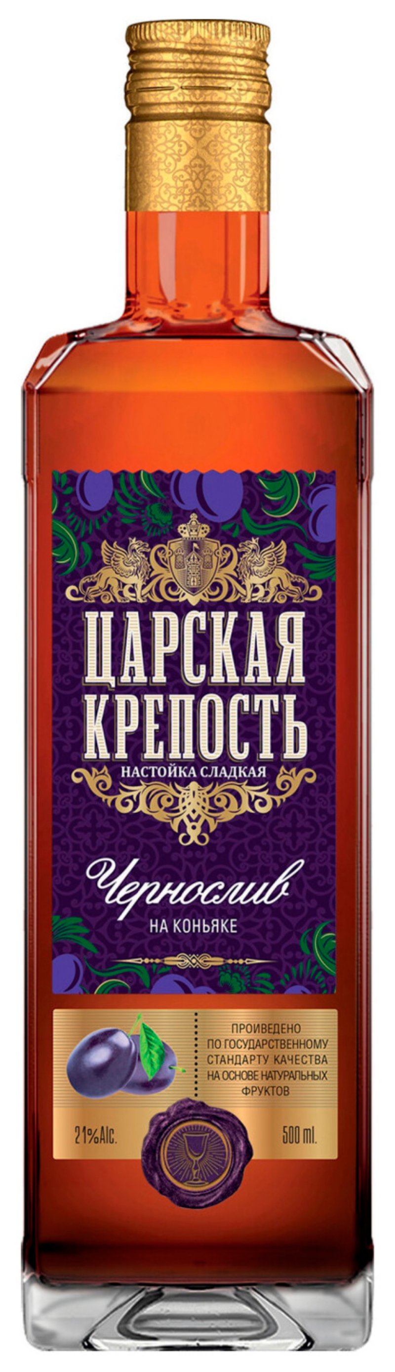 Настойка ЦАРСКАЯ КРЕПОСТЬ Чернослив на коньяке 21% ст/б 0.5л