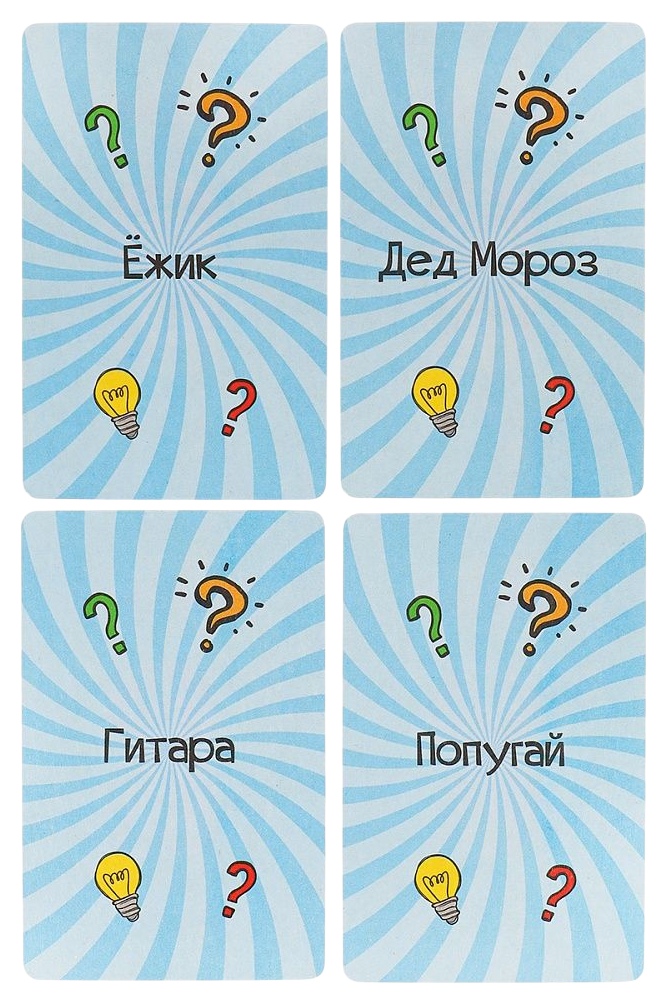 Карточная игра МИЛЕНД Угадай меня арт.ИН-9150