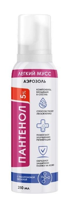 Легкий мусс ПАНТЕНОЛ с гиалуроновой кислотой 5% аэрозоль 250мл