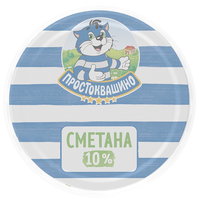 Сметана ПРОСТОКВАШИНО бзмж 10% стакан 300г