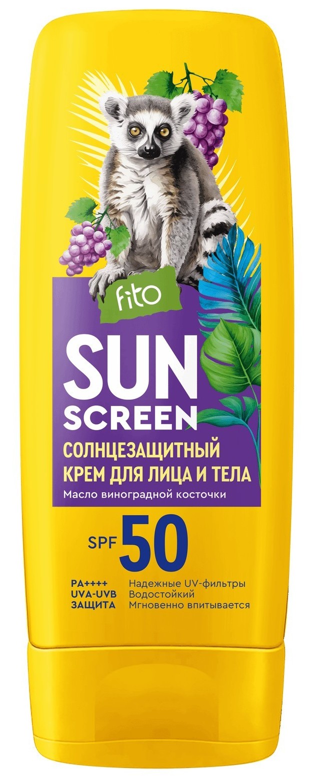 Крем солнцезащитный для лица и тела САН СКРИН SPF50 140мл