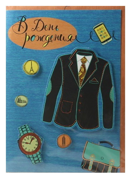 Открытка АРТ И ДИЗАЙН двойная категория М