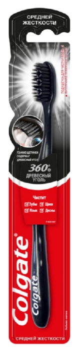 Зубная щетка КОЛГЕЙТ 360 Древесный уголь медиум 1шт