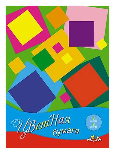 Бумага цветная АППЛИКА Разноцветные квадратики А4 8л 8цв арт.с1279-20