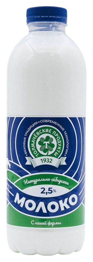 Молоко ТОЛМАЧЕВСКИЕ ПРОДУКТЫ пастер бзмж 2.5% 930г