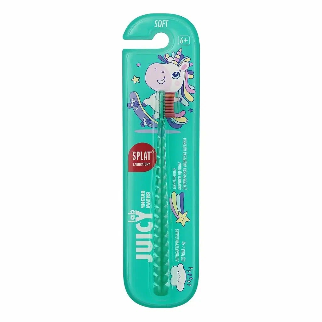 Зубная щетка СПЛАТ Джуси Лаб Магия единорога прозрачная 6+