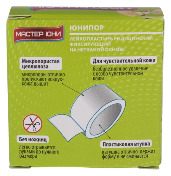 Лейкопластырь МАСТЕР ЮНИ гипоаллергенный 2*500см