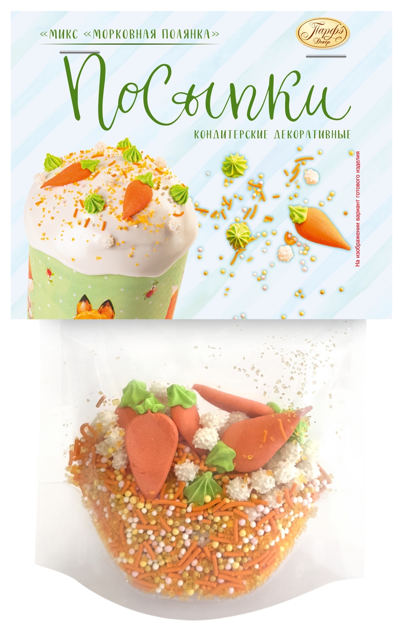 Набор посыпок ПАРФЭ Морковная поляна 58г