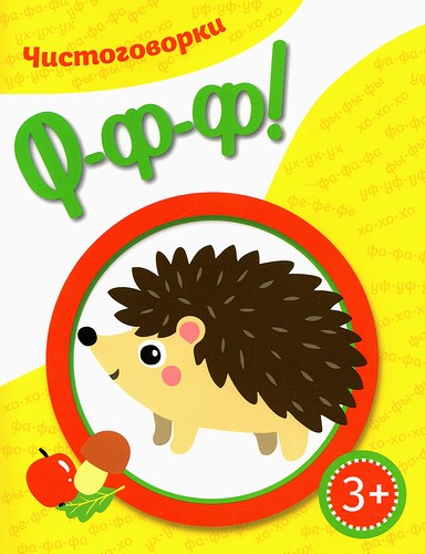 Книга ЛАБИРИНТ категория 7