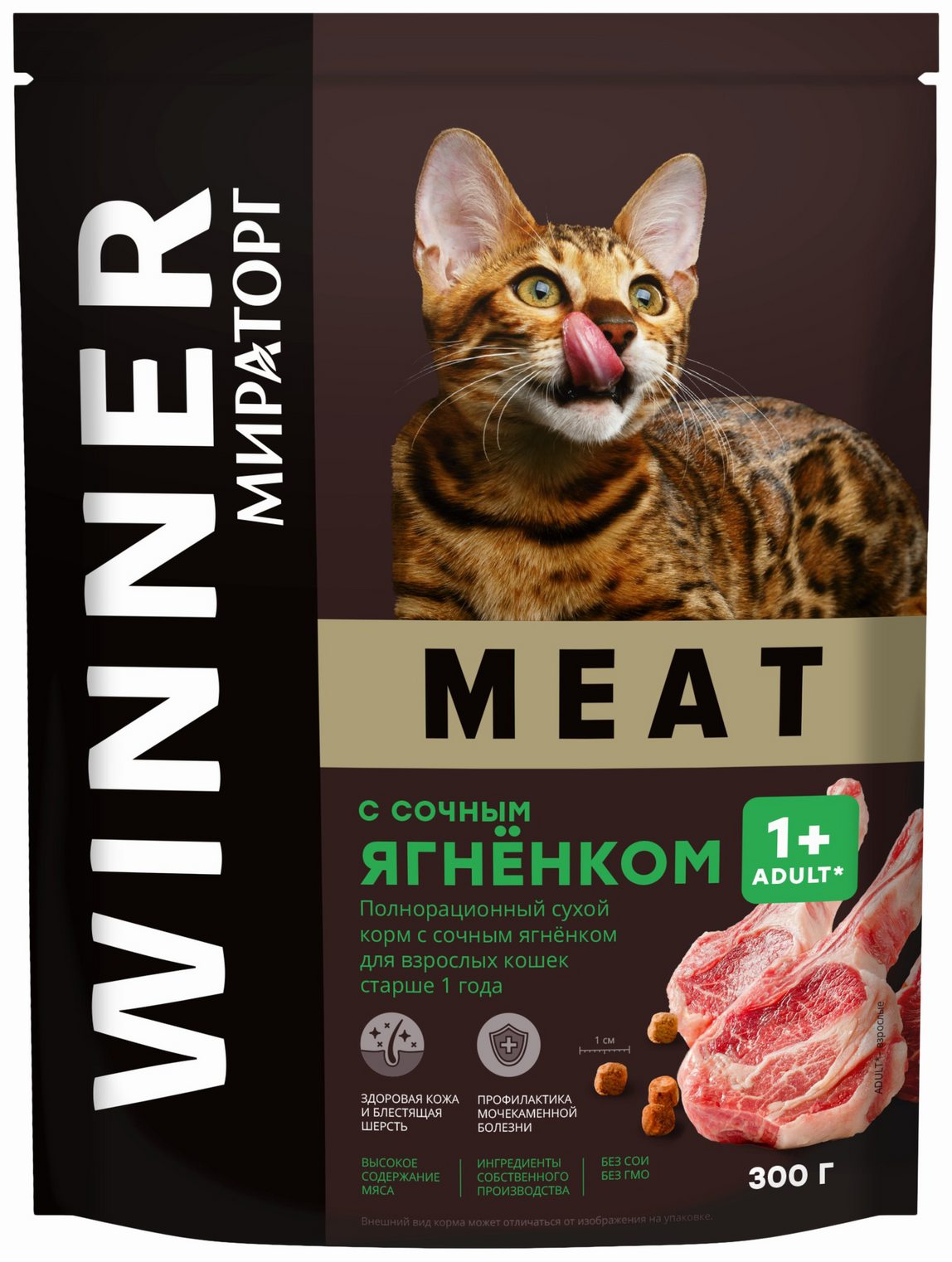 Корм для кошек МИРАТОРГ Виннер Мит сухой с сочным ягненком для взрослых кошек старше 1 года 300г