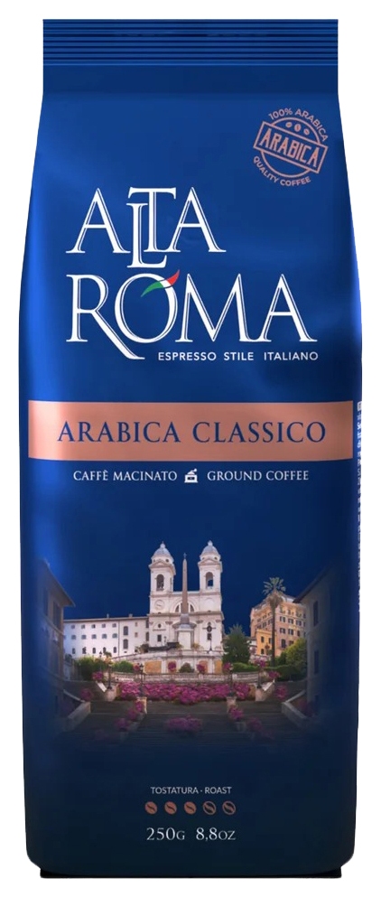 Кофе АЛЬТА РОМА Арабика Классико молотый 250г
