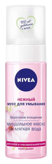 Мусс НИВЕЯ нежный для сухой кожи 150мл