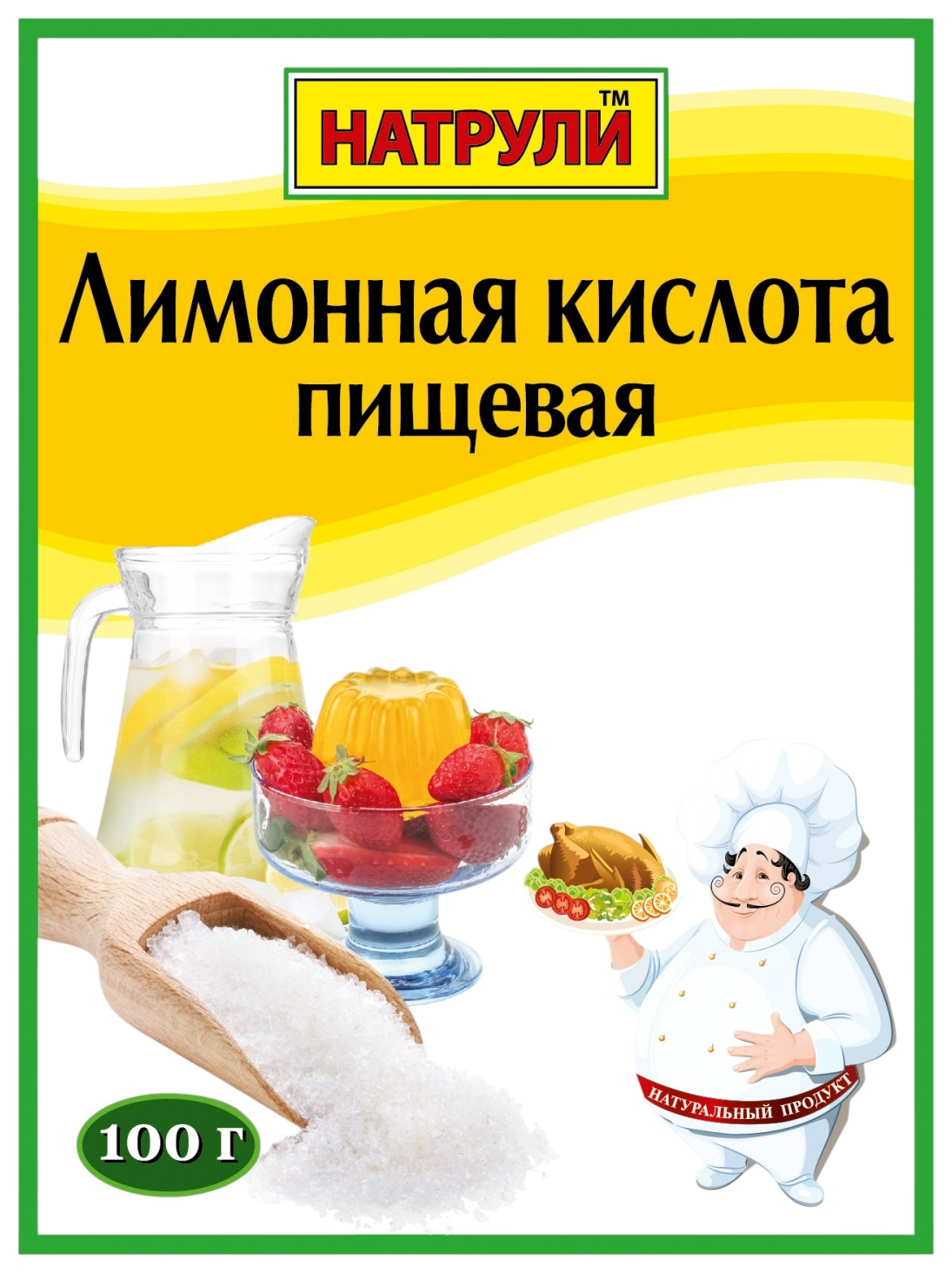 Лимонная кислота НАТРУЛИ м/у 100г