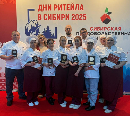 «Быстроном» завоевал семь медалей на форуме «Дни ритейла Сибири 2025»