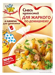 Смесь пряностей ПРИПРАВЫЧ жаркое по-домашнему м/у 30г