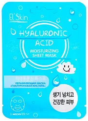 Маска для лица ЭЛЬ СКИН Гиалуроновая кислота увлажняющая таневая