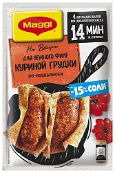 Смесь МАГГИ нежная курица по-итальянски м/у 30.6г