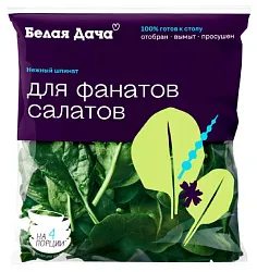 Шпинат БЕЛАЯ ДАЧА свежий 75г