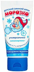 Крем детский МОРОЗКО Зимний универсальный 50мл