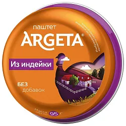 Паштет АРГЕТА из индейки ж/б 95г
