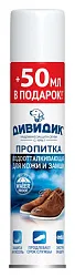 Пропитка-аэрозоль ДИВИДИК водоотталкивающая для кожи и текстильных изделий бесцветная 300мл