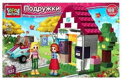 Конструктор ГОРОД МАСТЕРОВ Домик 122 детали арт.2173-AA