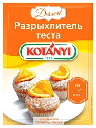 Разрыхлитель теста КОТАНИ м/у 20г