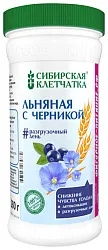 Клетчатка СИБИРСКАЯ КЛЕТЧАТКА льняная с черникой 280г