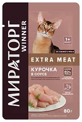 Корм для кошек МИРАТОРГ Экстра мит с курочкой в соусе для всех пород 80г