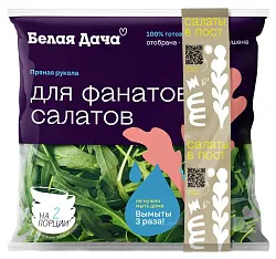 Салат БЕЛАЯ ДАЧА Руккола 50г
