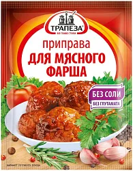 Приправа ТРАПЕЗА для мясного фарша м/у 15г