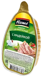 Паштет ХАМЕ с индейкой л/у 105г