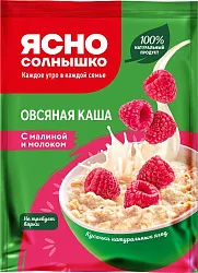 Каша овсяная ЯСНО СОЛНЫШКО малина с молоком м/у 45г